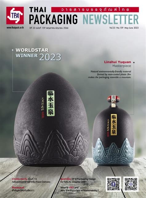 thai packaging newsletter   june  thai pack magazine