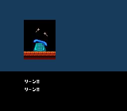 Nes Ninja Cop Saizou