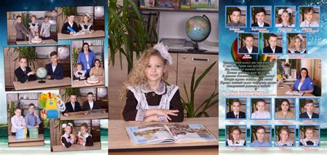 Выпускной альбом 4 класс - студия "Мой альбом"