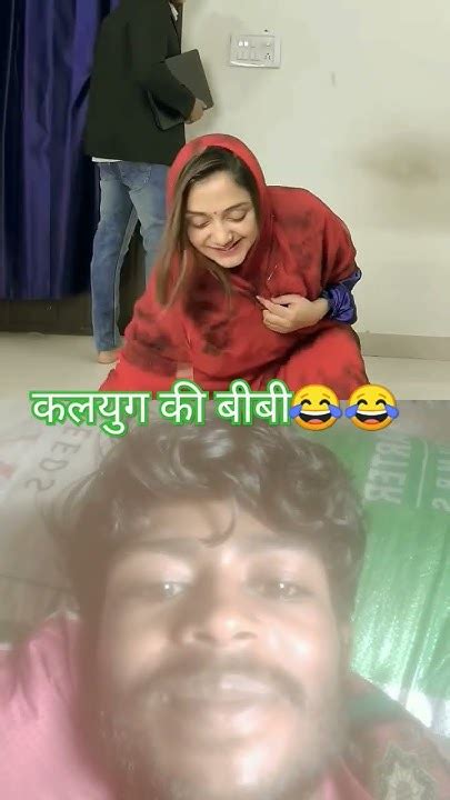 Kalyoug Ki Bibi 😂😂comedy Sandeepbhatt Funny Sandeepbhattvlogs