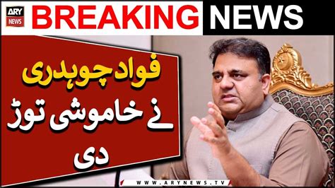 Fawad Chaudhry S Tweet Breaking News Youtube