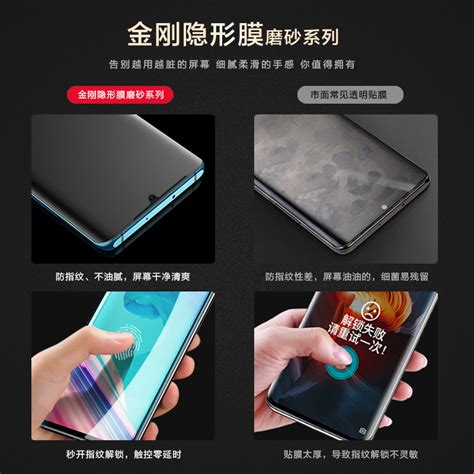 适用于三星s20 Note20 S8 S9 S10 S21 S23 S22ultra全屏曲面超薄手机软膜ag磨砂雾面防爆金刚隐形水凝膜虎窝淘