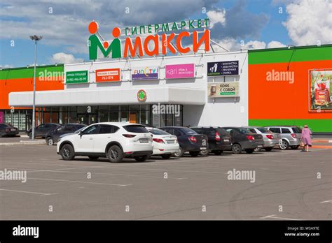 Dalnyaya hi-res stock photography and images - Alamy