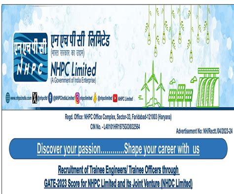 Nhpc Recruitment