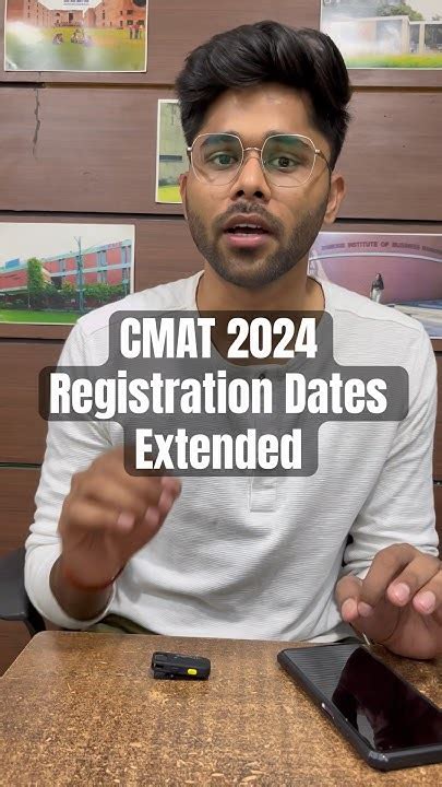 Cmat 2024 Registration Dates Extended Cmat Cmat2024 Mba Youtube