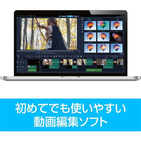 Corel Videostudio Ultimate Windows