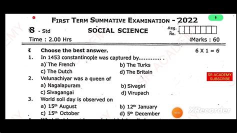 8th Std Social Science Quarterly Exam 2023 Previous Original Question