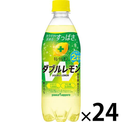 ポッカサッポロ キレートレモンwレモン 1ケース 500ml X 24本 Green Beans グリーンビーンズ By Aeon