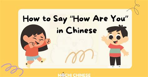 How To Say How Are You In Chinese Like A Native