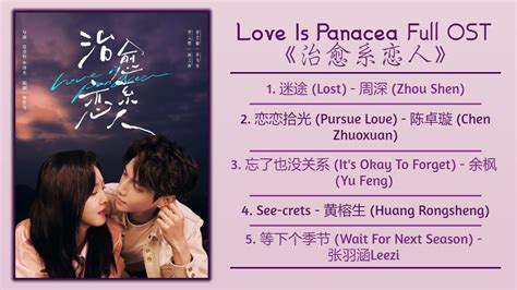 Love Is Panacea Full Ost Youtube Music