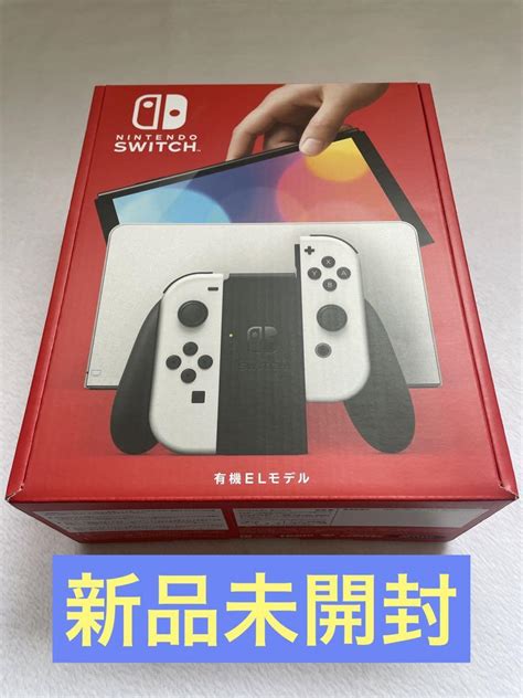 最高級 【新品未開封】nintendo 【りさせて】 新品未開封 ニンテンドースイッチ 任天堂スイッチ ホワイト 2台 有機elモデル 有機