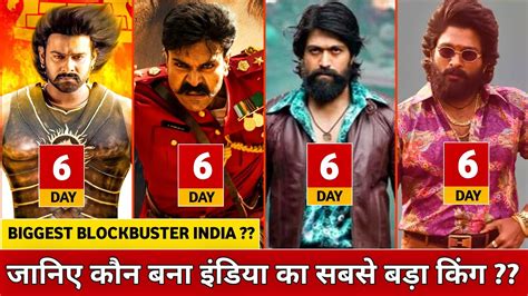 RRR Vs KGF Vs Pushpa Vs Bahubali 2 Box Office Collection KGF Chapter 2