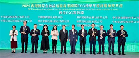 Qingxin Environmental Recognized In The KPMG China ESG 50 List 2024