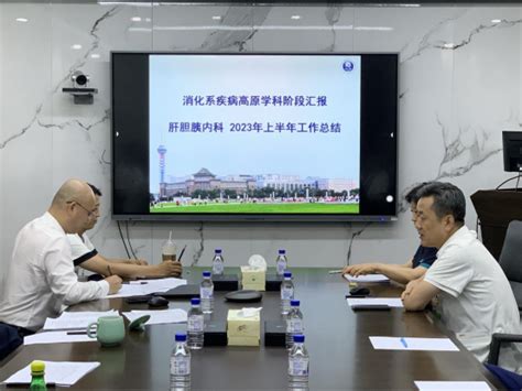 特区先行 志在领航丨吉大一院召开首场学科特区建设项目座谈会 临床研究部 吉大一院 座谈会 医务部 健康界