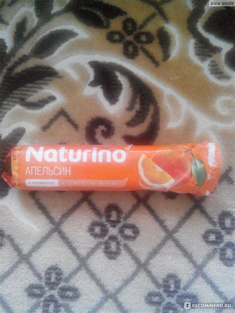 Леденцы Naturino Пастилки с витаминами и натуральным соком. - «Теперь ...