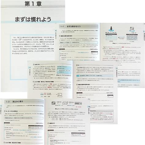 新・明解c言語 入門編 7072アールブックス・ヤフー店 通販 Yahooショッピング