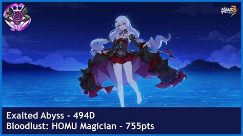 Hi Ex Abyss Nirvana D Homu Magician Bloodlust Pts Lv