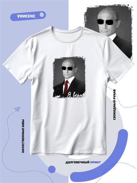 Костюм спортивный путин тим — купить по низкой цене на Яндекс Маркете