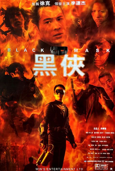 Black Mask (1996) Review | cityonfire.com