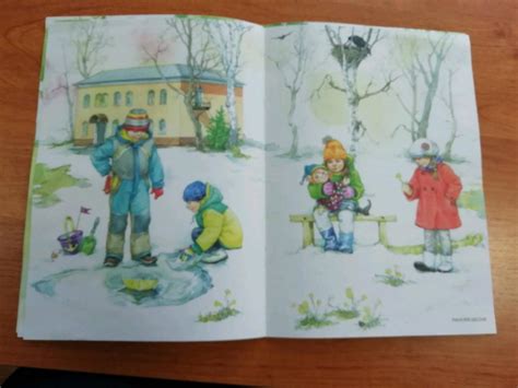 Нищева Времена Года Картинки – Telegraph