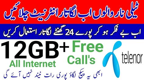 Telenor Internet Package Telenor Gb Internet And Call Package