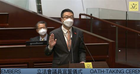 立法会4名新议员宣誓 黄锦辉读错誓词须再读 尚海龙：未来发言用广东话 星岛日报