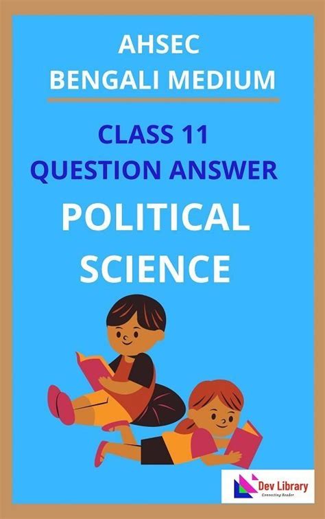 Class 11 Political Science Question Answer In Bengali Medium 2025