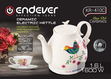 Купить электрический чайник Endever KR-400C/410C / 1,6л / 1600 Вт ...
