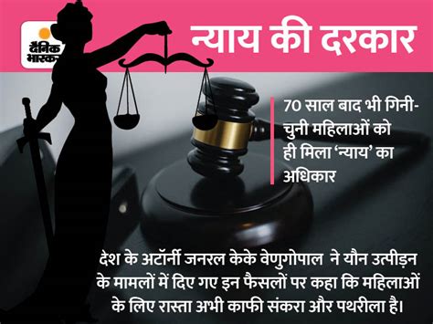 The Gender Gap In Judiciary Only 4 Woman Judges In Supreme Court And