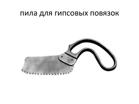 Топографическая анатомия. Инструменты - презентация онлайн