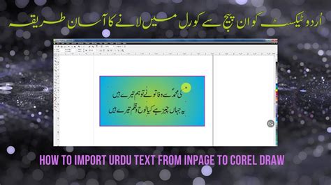 How To Add Urdu Text In Corel Draw From Inpage Inpage Se Corel Mein