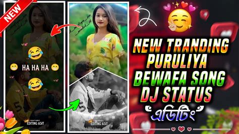 Purulia Song Lo Fi Status Editing Alight Motion Video Editing