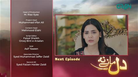 Dil Manay Na Episode 11 Teaser Shandar Promos Dil Manay Na Episode 11