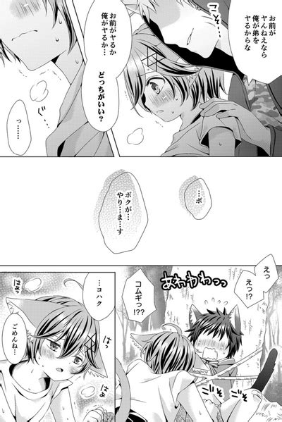 Rushichiland Tanpenshuu Nhentai Hentai Doujinshi And Manga