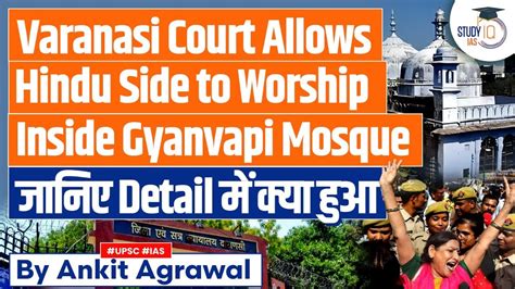 Gyanvapi Case Varanasi Court Allows Hindu Side To Pray In Mosque Basement Upsc Mains Youtube