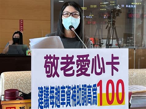 台中敬老愛心卡可否搭火車 交局8月底與台鐵研商 中彰投 地方 聯合新聞網