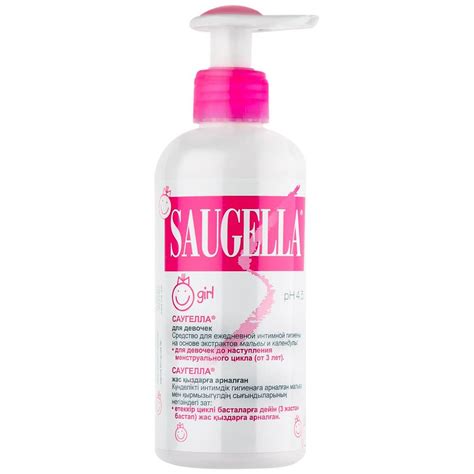 Саугелла для интимной гигиены (saugella), отзывы саугелла для интимной ...