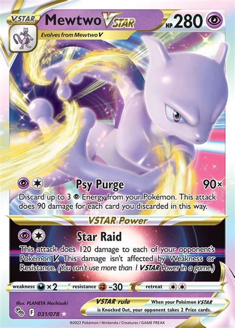 Mewtwo VSTAR Pokemon GO Rare Holo VSTAR Pokemon TCG DigitalTQ