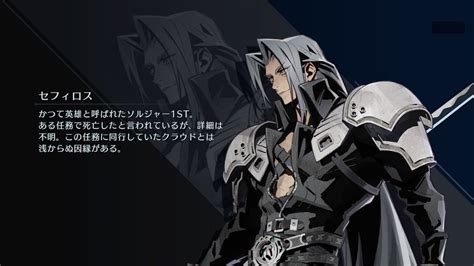 画像ページ[7/27] どうしても「少年セフィロス」に会いたくて、『ファイナルファンタジーVII エバークライシス』を遊び始めてしまった男の話