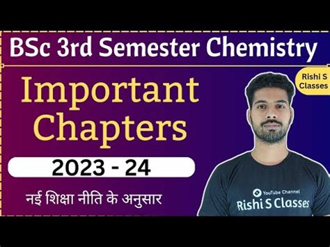 Bsc Rd Sem Chemistry Important Chapters Bsc Rd Semester