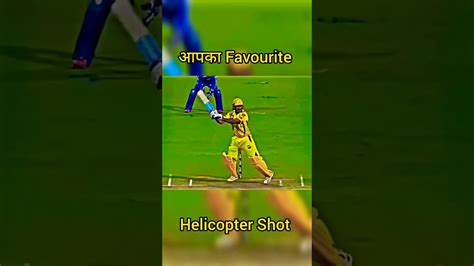 Ms Dhoni Helicopter Shot Msdhoni Cricket Shorts Youtube