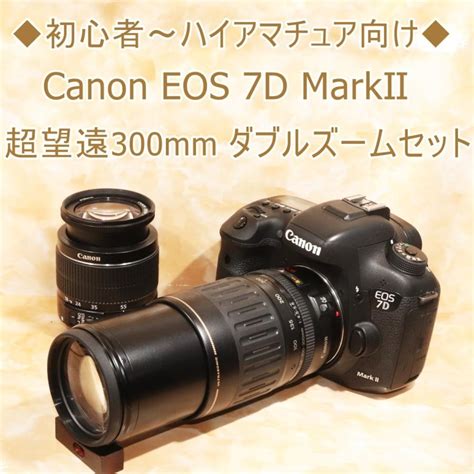 Canon Eos D Markii Ef Mm Mm