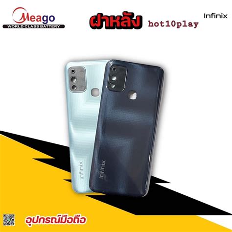 ฝาหลง infinix hot play Shopee Thailand