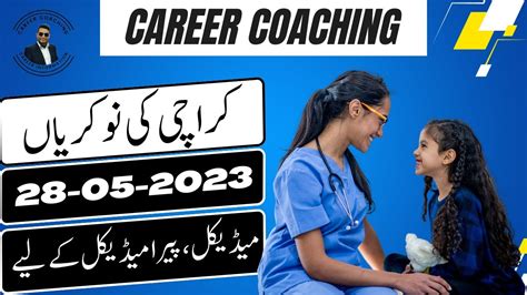 Karachi Medical Para Medical Jobs May 28 2023 Karachi Doctors Jobs