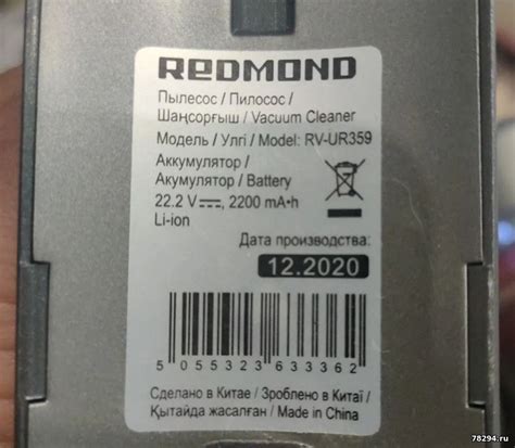 Redmond RV-UR359 ремонт - Форум