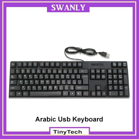 TinyTech Arabic Usb Keyboard | Shopee Singapore