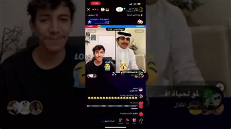 بث نيف وكادي و منصور آل زايد 2022921 Youtube