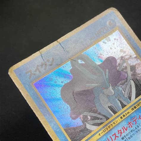 Yahooオークション Suicune No245 Neo Revelation Holo Pokemon Ca