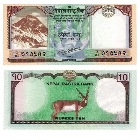 100 RUPEES NEPAL - BidCurios