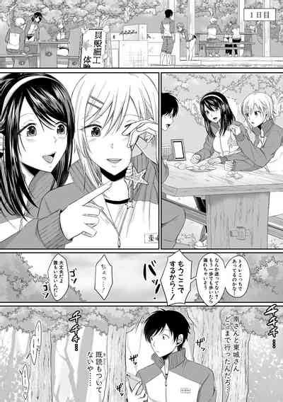 Hamesugi Gakuen Life Nhentai Hentai Doujinshi And Manga